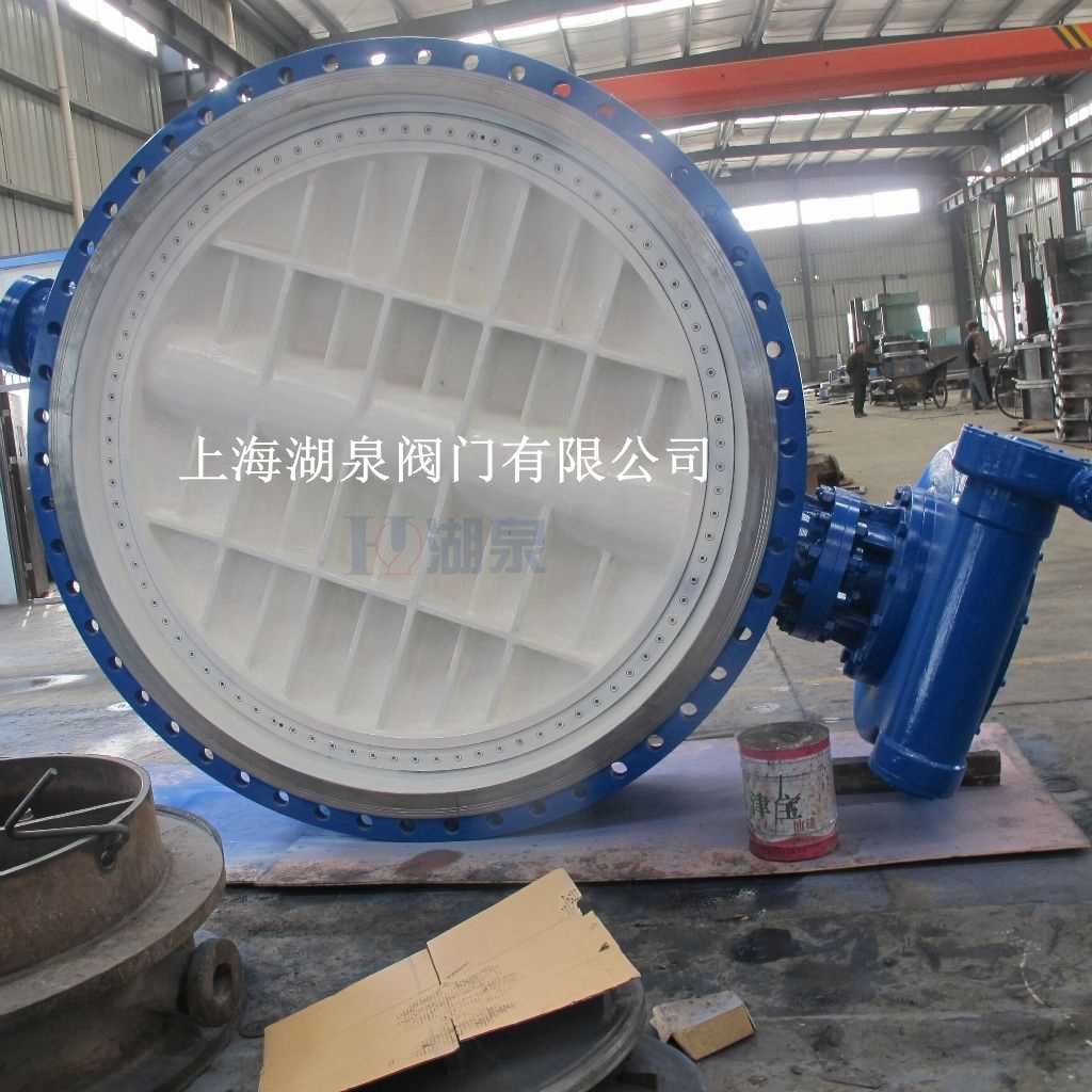 電動油熱加溫通風蝶閥