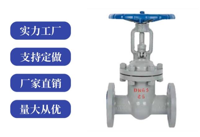 閘閥z41和z45區(qū)別是什么，各代表什么